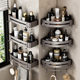 Gun gray bathroom storage rack bathroom space aluminum toilet shower wall-mounted triangle corner storage punch-free