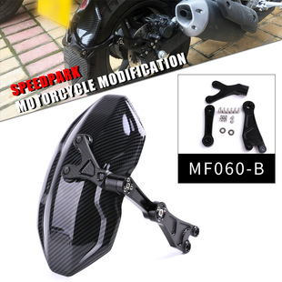 Motorcycle electric motorcycle universal carbon fiber calf rear fender 12 inch tires for small monkey M3 M5