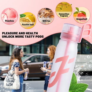 Joyfit factory direct fragrance cup 0 sugar 0 card extraction fragrance ring fragrance pod square flavor ring playful cup new