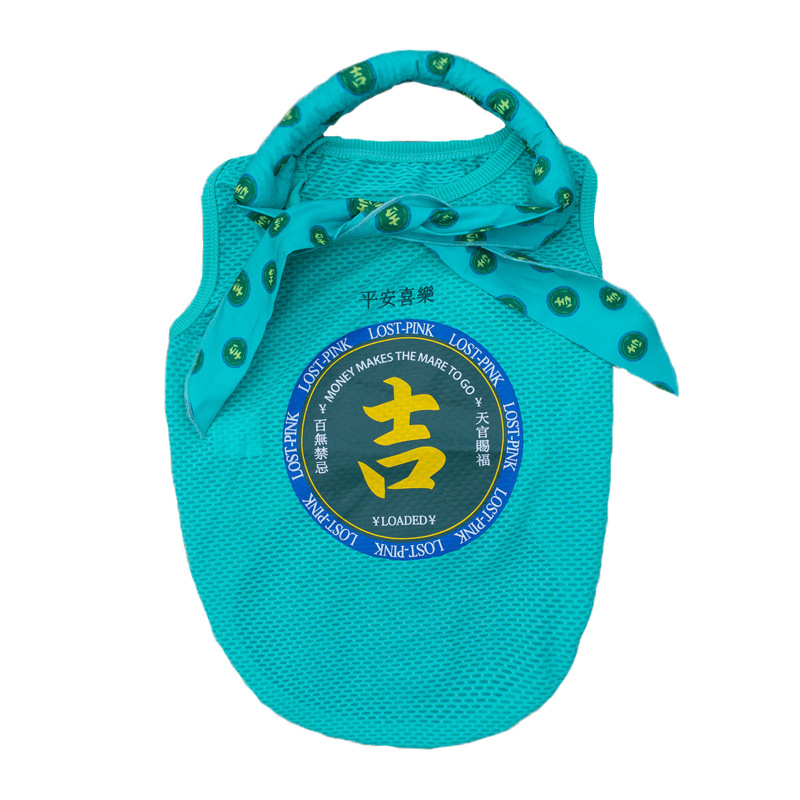 Chao Brand Spring and Summer Dog Mesh Vest Fadou Clothes Thin Breathable Bagor Schanery Pet Clothing Wholesale
