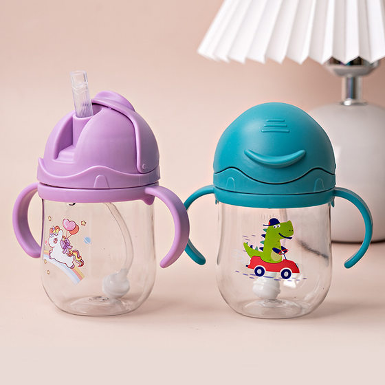 Baby drinking cup straw Cup children's kettle baby water Cup maternal and child supplies drinking cup drinking cup 300ml