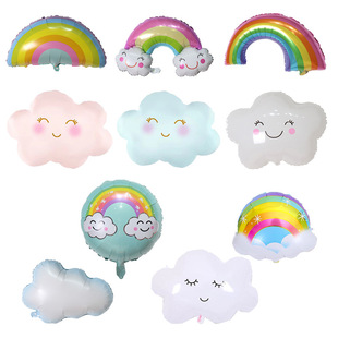 New Alien White Cloud Aluminum Film Balloon Rainbow Smile Tassel Clouds Aluminum Foil Birthday Decoration Balloon