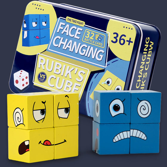 Face-changing Rubik's Cube Building Blocks Puzzle Children's Double Battle Table Game Parent-child Interactive Educational Thinking Training Toy