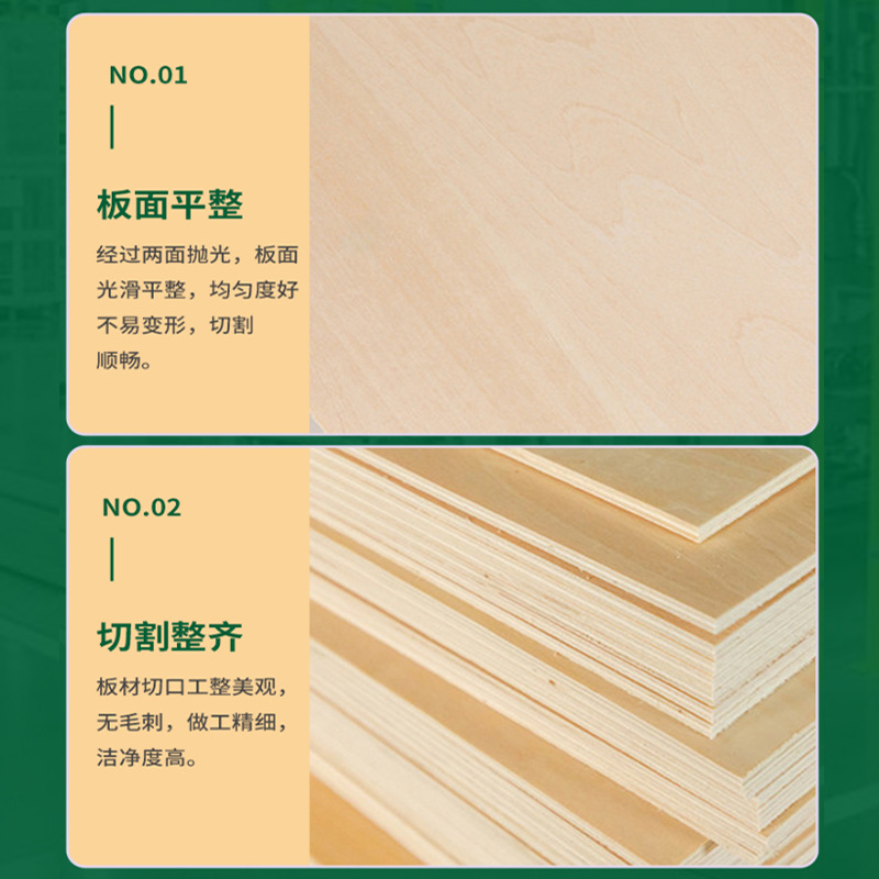 Handmade laser cutting DIY building model making material basswood plywood cutting triple density board material