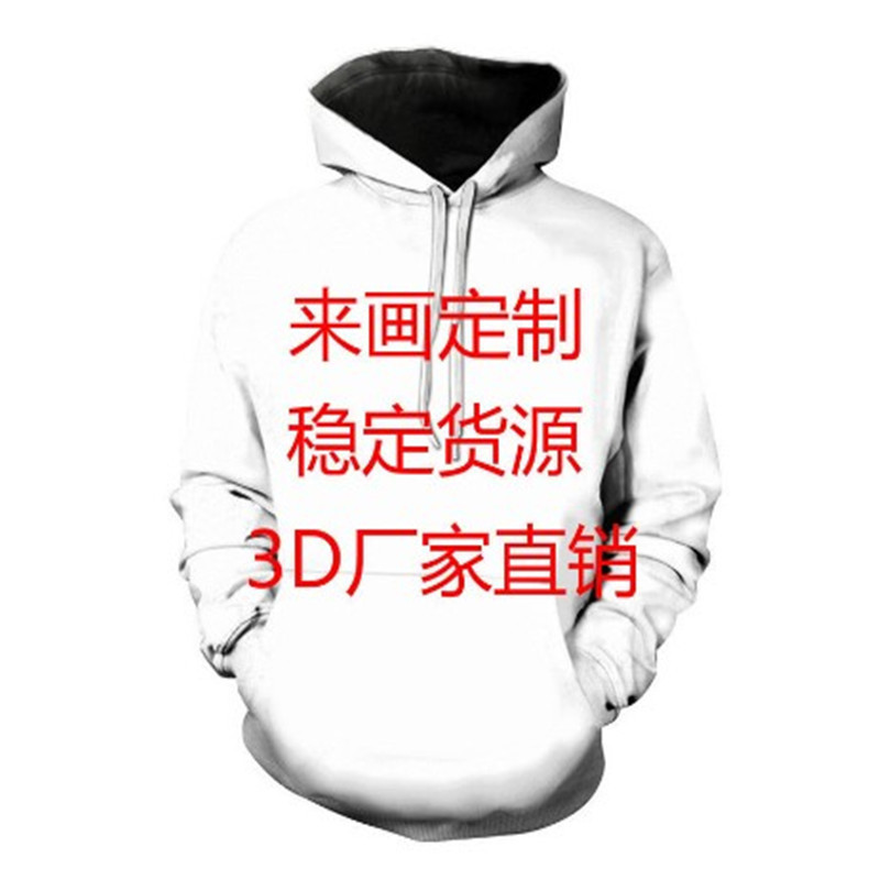 Europe and the United States cross-border foreign trade for Amazon new cow letter printing long sleeve hooded pullover casual sweater