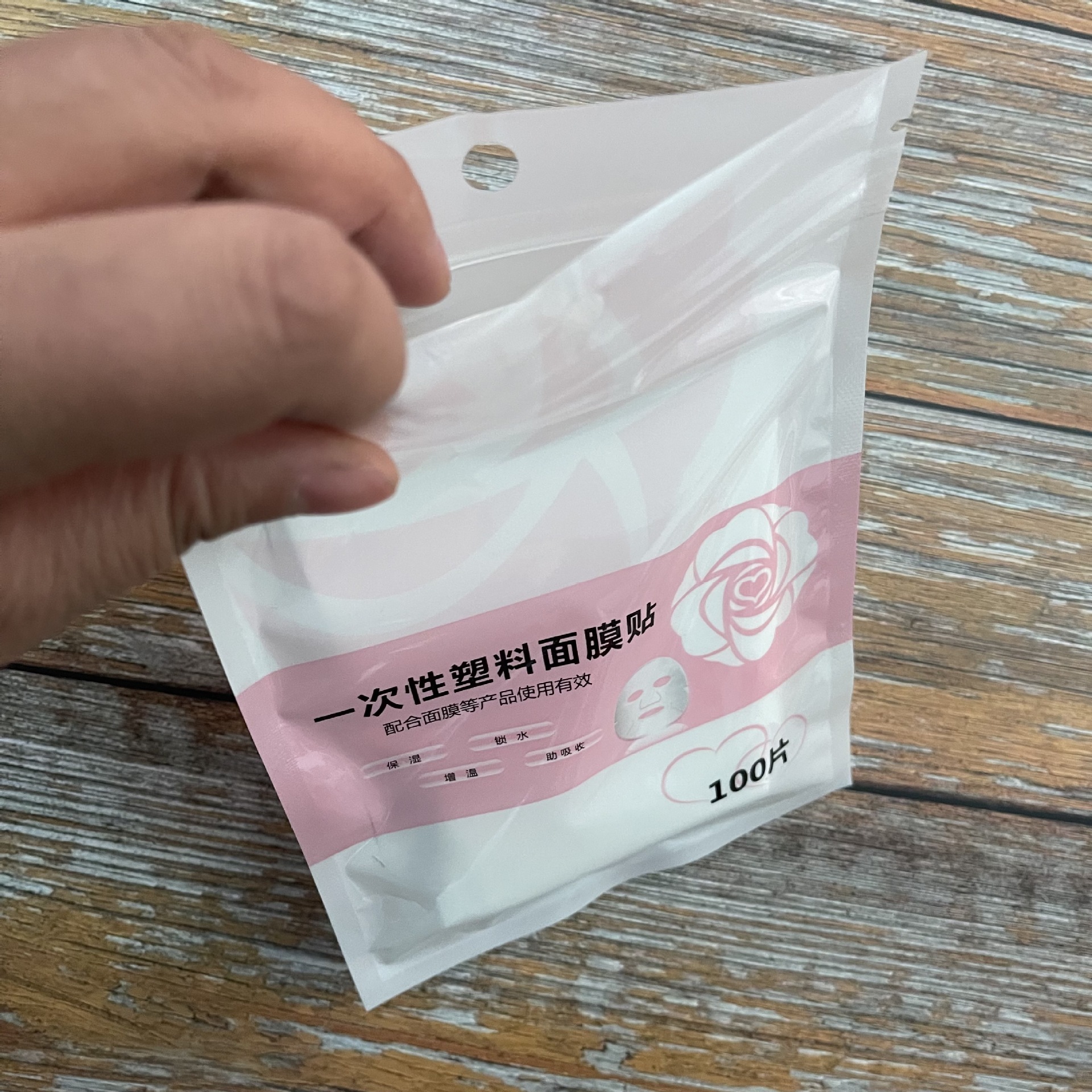 Disposable cling film mask paste DIY beauty salon special thin disposable plastic mask paste factory direct sale