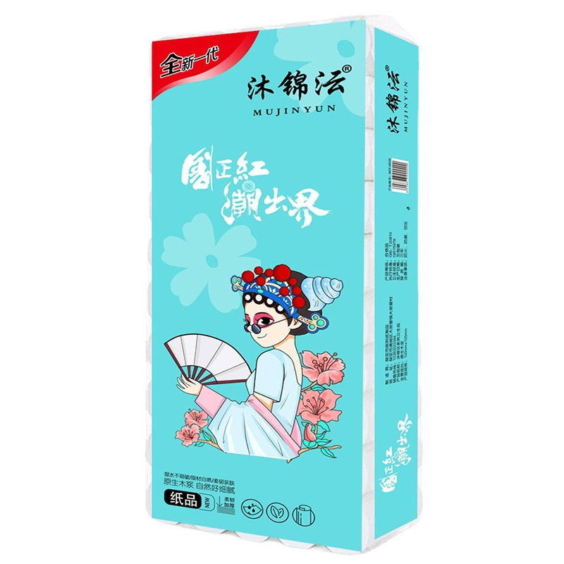 Tissue wholesale a large number of roll paper 50 rolls one roll paper toilet paper household tissue household paper toilet paper roll paper