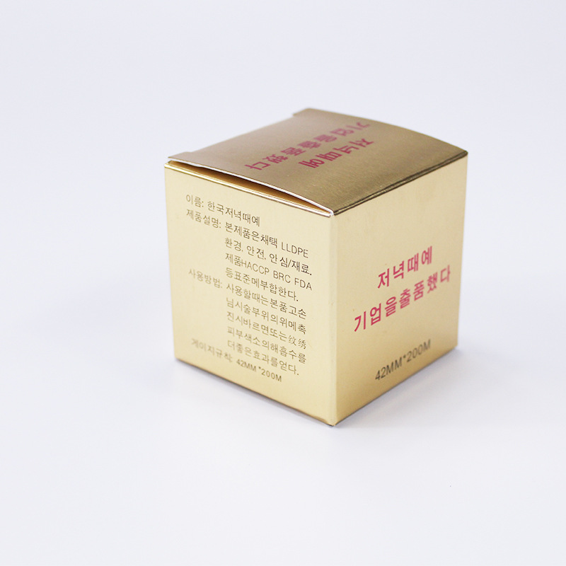 Korean tattooed cling film covering film eyebrow tattooed lip tattooed film tattooed eyeliner preoperative covering film