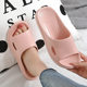 Eva Slip Slippers Women's Summer Outfit Household Bathroom Odor-proof Non-slip Indoor Couple Sandals Wholesale Free Shipping