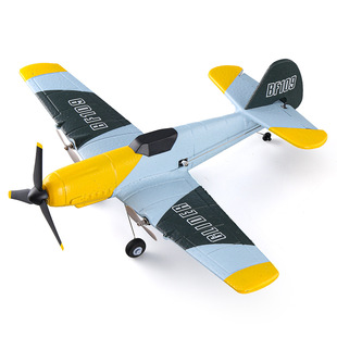 Kaifeng Z61 remote control aircraft three-channel fixed-wing model aircraft electric remote control aircraft foam children's toy aircraft