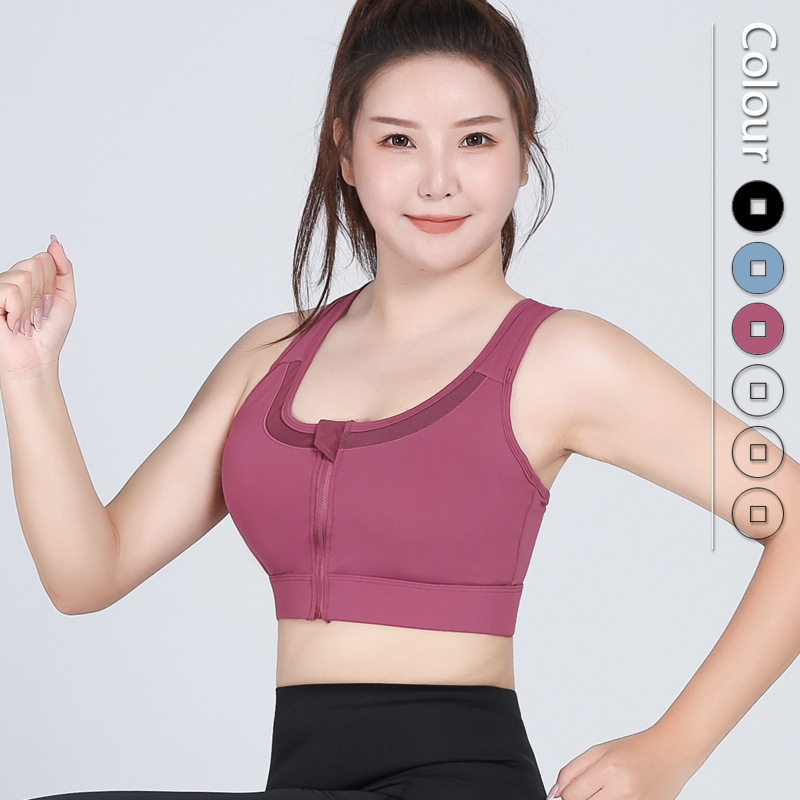 Front Zipper One-Piece plus size Sports Underwear Shockproof High Strength Yoga Vest Fitness Running Fixed Bra