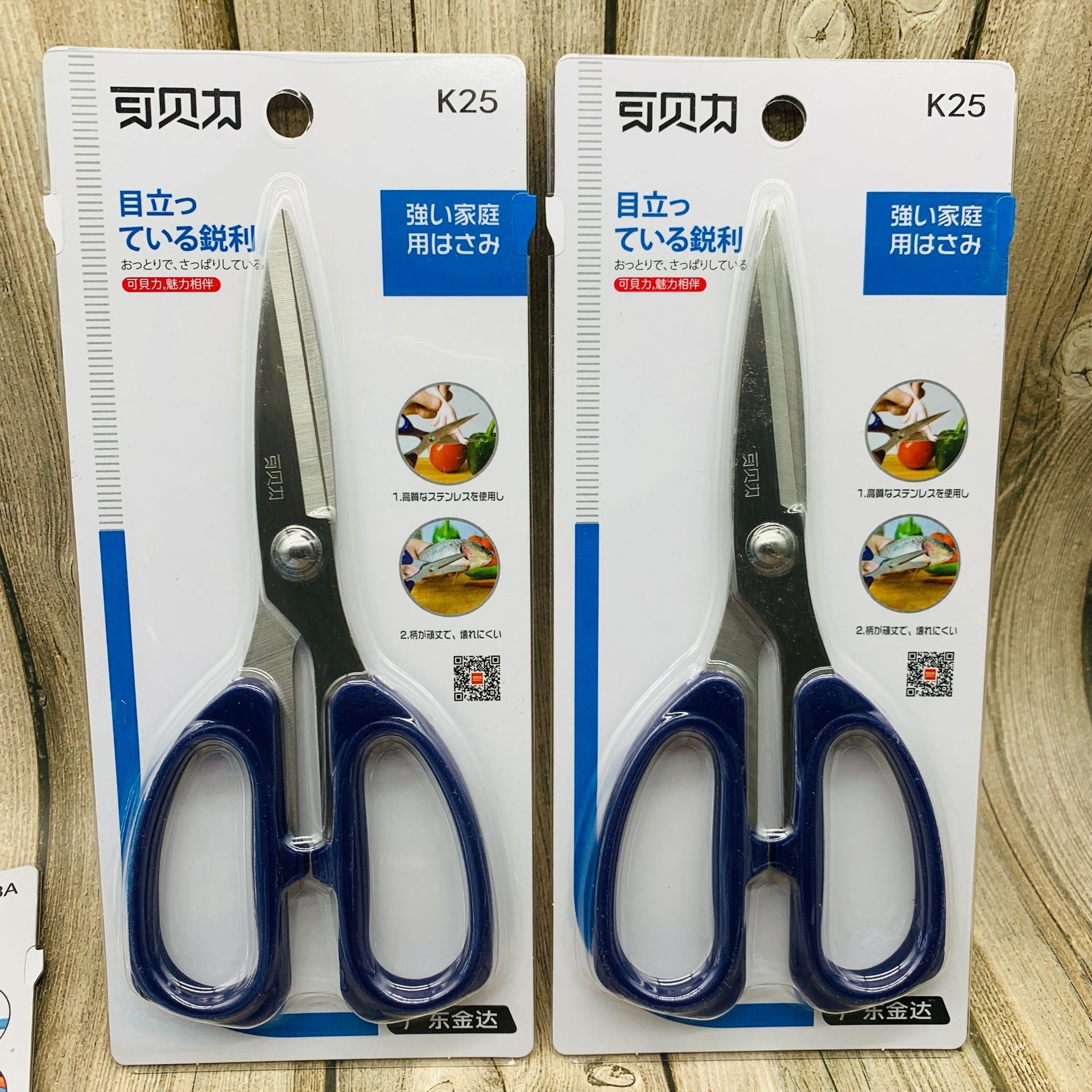Scissors stainless steel scissors Guangdong Jinda product quality reliable quantity limited inventory price super affordable