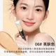 Brighten skin tone
