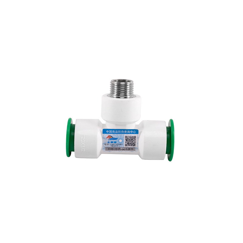PPR hot melt-free quick-connect pipe fittings quick-connect pipe fittings quick-connect in-line type No Hot Melt-free quick-insert pipe fittings quick-connect quick-connect quick-connect