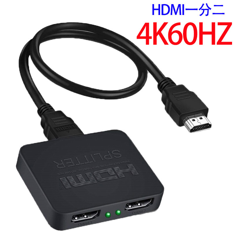 高解像度 1 対 2 ビデオ スプリッターは同時ディスプレイをサポート HDMI 1 対 2 デジタル コンピューター コンバーター スイッチャー|undefined