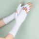 Long (27cm) half finger White