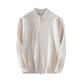 Autumn and Winter 2023 New Sweater Coat Men's Solid Color Knitted Cardigan Men's Casual All-match Slim-fit Top