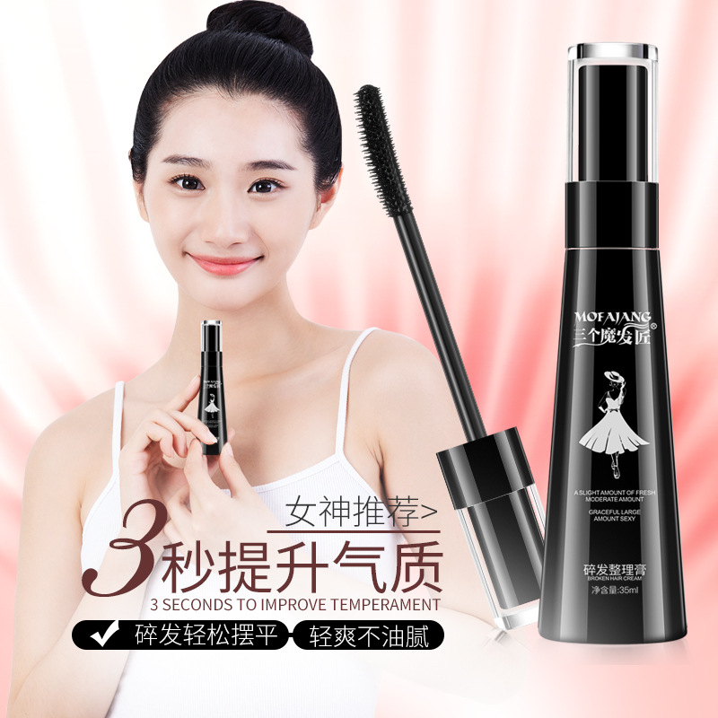Broken hair finishing cream wholesale hair anti-frizz fluffy non-greasy styling hair wax stick for women and children broken hair