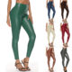 wish AliExpress Explosions PU Leather Pants Women's European and American High Waist Elastic Hip Leather Pants Women's Autumn and Winter New Leggings