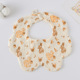 Gauze Flower Wai-Full Print Squirrel