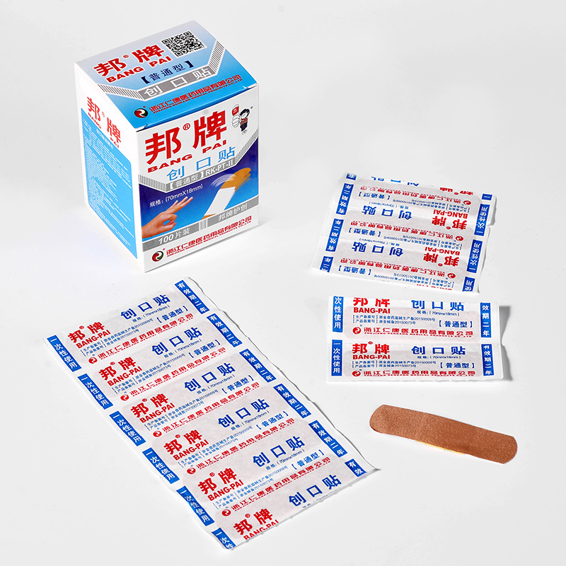Bang brand Band-Aid Band-Aid wholesale a generation of Yiwu foreign trade non-woven household ordinary