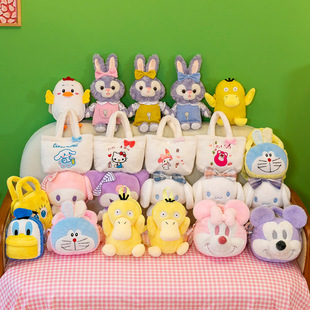 Cartoon messenger bag shoulder girl bag children's mini backpack grab machine doll portable cosmetic bag Japanese coin bag