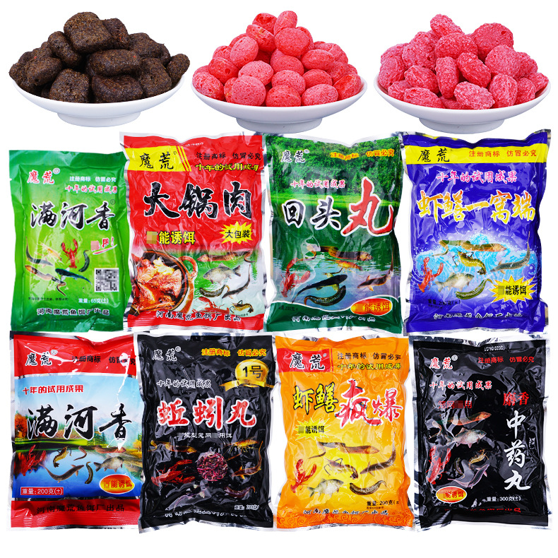 Magic Wild Series Fish Bait 200g Shrimp Cage Fish Bait Red Floating Water Granular Bait Back Pill Big Pot Meat Earthworm Pill