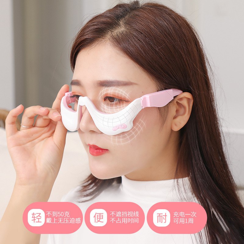 Electric Intelligent Eye Bag Massager Hot Compress Vibration Eye Protector Beauty Eye Fading Wrinkles Dark Circles Massager
