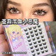 T09 Asian mixed-race demon