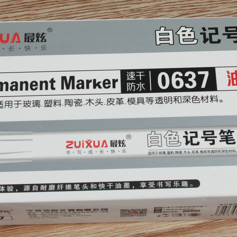 ZUIXUAN oily white marker pen non-erasable quick-drying waterproof 2.0 line marker pen new stationery wholesale