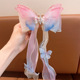 15# Pink Blue butterfly ribbon