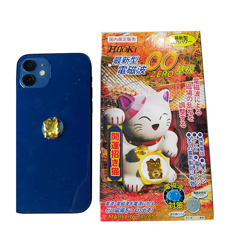 Foreign trade export Vietnam New Golden lucky cat energy radiation-proof mobile phone stickers epoxy mobile phone stickers