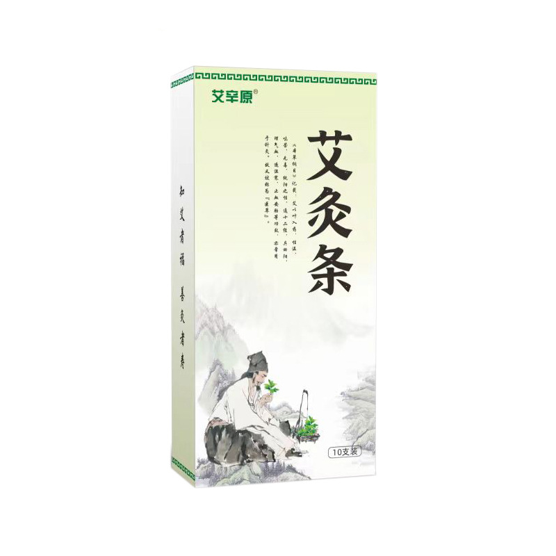 Moxa stick wholesale aromatherapy moxibustion stick aged moxa stick moxa leaf stick incense moxa column mosquito repellent sterilization