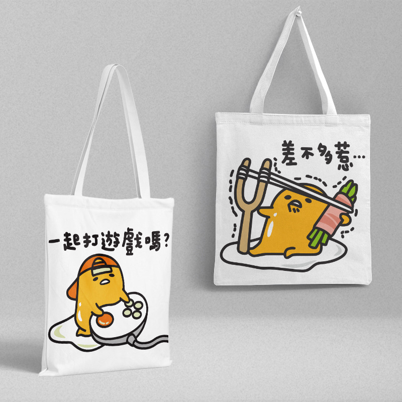 懶蛋蛋帆布袋 36x39cm Gudetama癱軟蛋周邊動漫手提袋單肩包書包