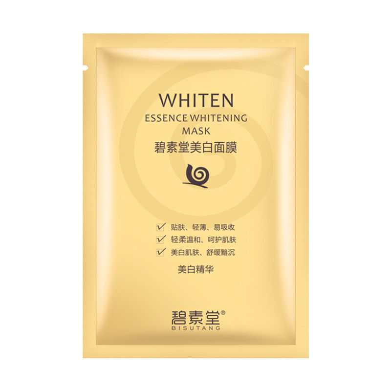 Official Flagship X Snail Mask Hydrating Whitening Fading Yellow Skin Dull Brightening Skin Moisturizing Mask OEM