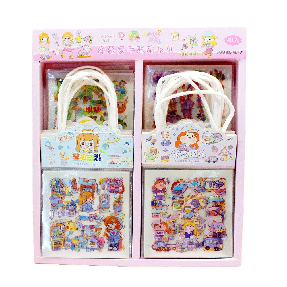 Portable cartoon cute pet sticker bag student children's stationery hand account material sticker wholesale hand account sticker