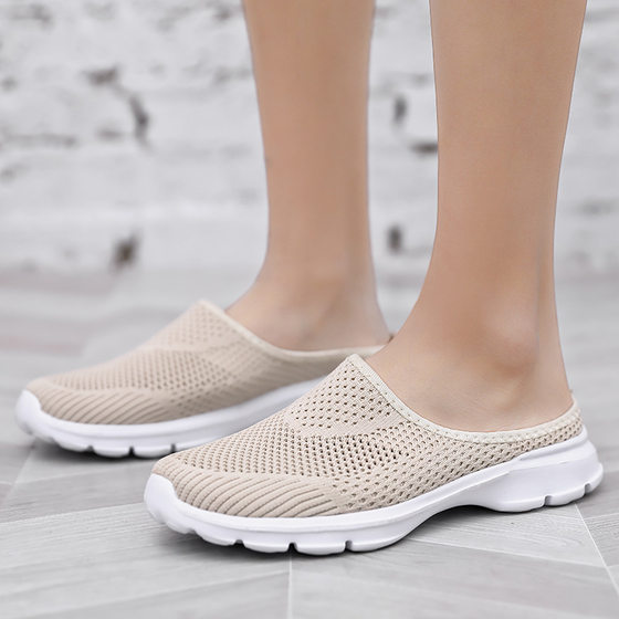 Slip-on Lazy Covered Head Half Slippers Women's Outer Wear Summer Mesh Women's Walking Slippers