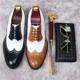 Men's Leather Shoes Men's Plus Size Business Dress British Style Brock All-match Youth Casual Carved Men's Cross-border Shoes