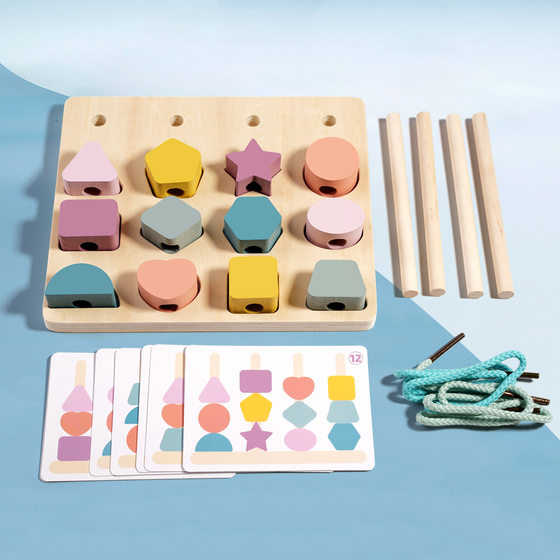 Children's Wooden Geometric Matching Plate Color Cognitive Rope Building Blocks Set Column Enlightenment Early Education Toys