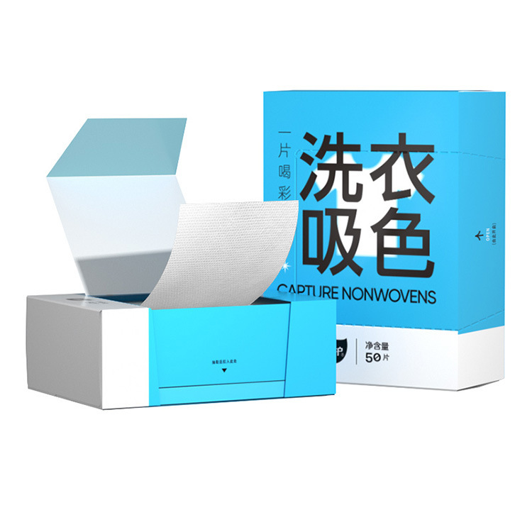 Plant protection laundry color absorption film 50 anti-dyeing color film clothing color masterbatch boxed clothes anti-string dyeing laundry film wholesale