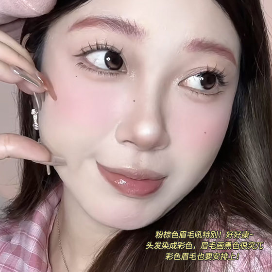 Gellas Heart Eyebrow Pen Waterproof Sweat-proof Natural No Decolorization Extremely Thin Transparent Color Eyebrow Pen
