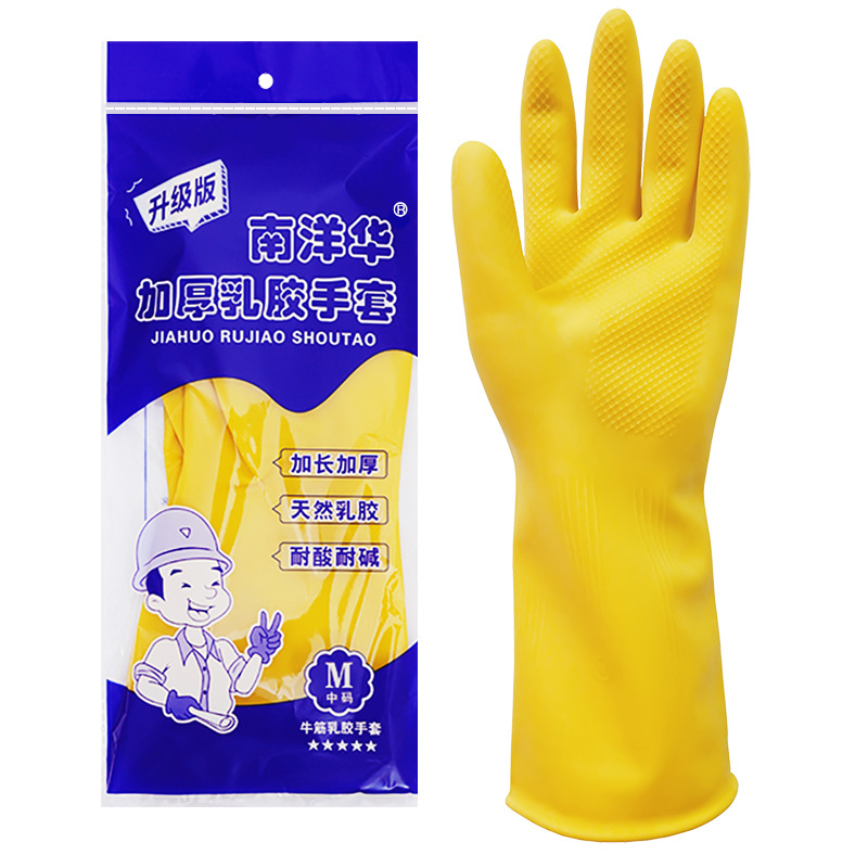 Nanyang Hua beef tendon latex gloves rubber household kitchen thickened acid and alkali resistant latex gloves wholesale dishwashing laundry