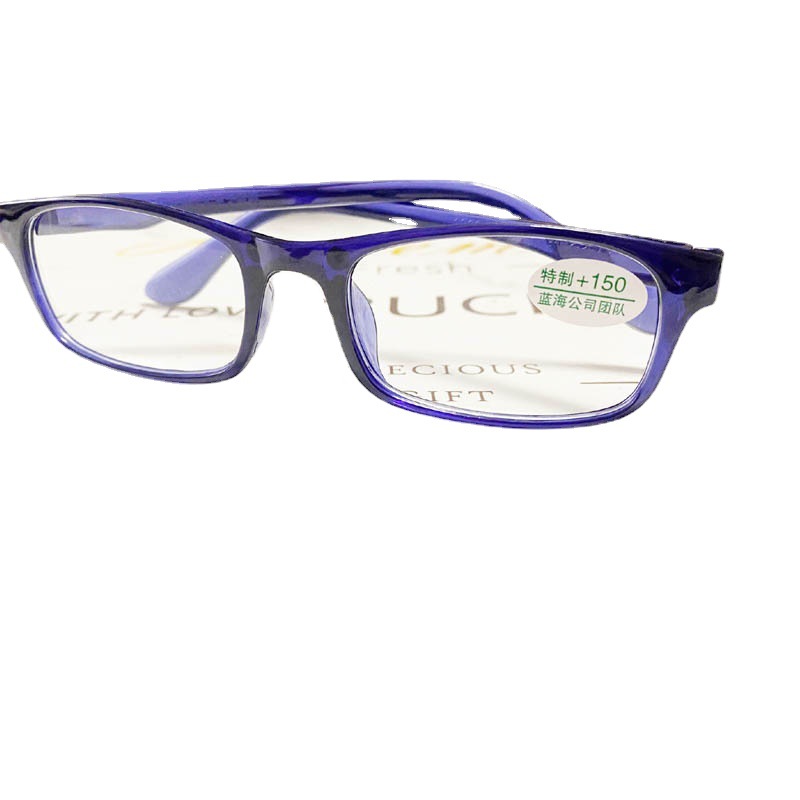 Blue Sea Team New Activated Carbon Magnetic Anti-blue Light Presbyoscopic Glasses Stall Magnet Presbyoscopic Glasses Run Jianghu Temple Fair