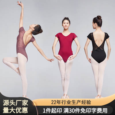 Ballet Dance Practice Suit Women's Short-sleeved Body Suit Jumpsuit Adult Air Yoga Gymnastics Suit with Chest Pad