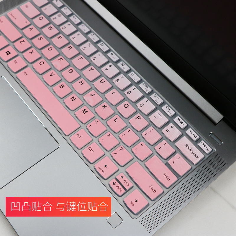 Suitable for Lenovo small new Air14 2020 keyboard film notebook dust cover