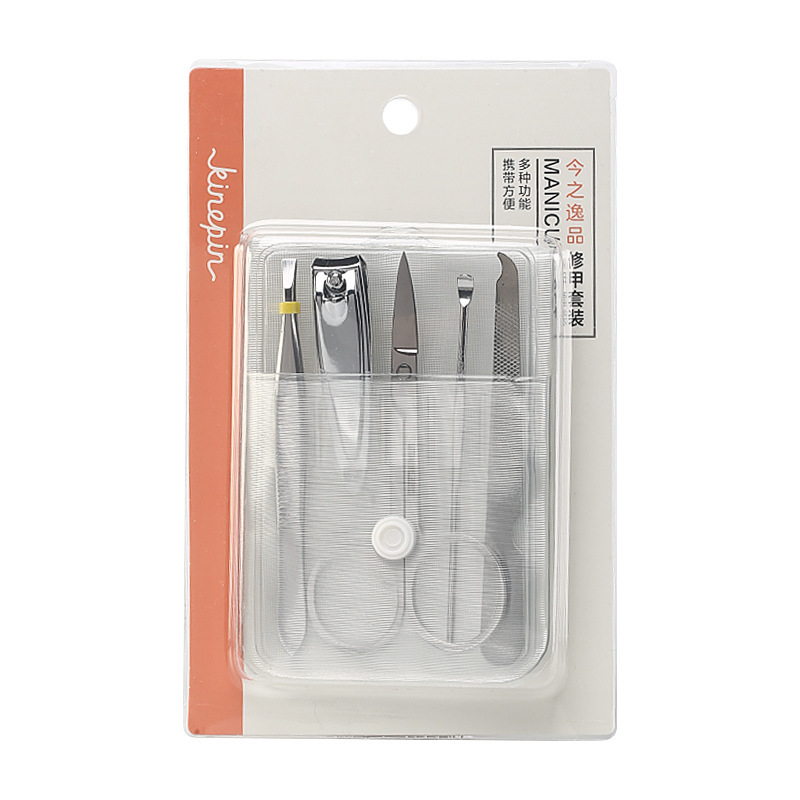 Jinzhiyi kinepin beauty suit eyebrow clip nail clippers beauty scissors ear digging nail file suit household 5 pieces