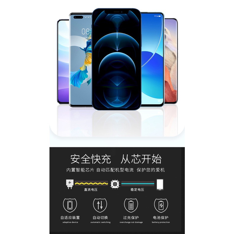 Lengthen sub-line one drag four Type-c data lines 4 typec charging lines for Huawei Xiaomi OPPO Short Line