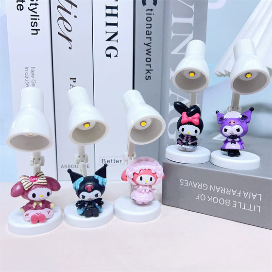 Blind box cute mini cartoon creative small desk lamp eye protection LED desktop reading lamp stereo doll atmosphere lamp