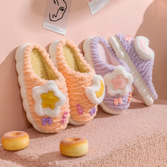 2023 New Women's Cotton Slippers Cute Star Moon Cartoon Thickened Fleece-lined Home Warm Fluffy Slippers