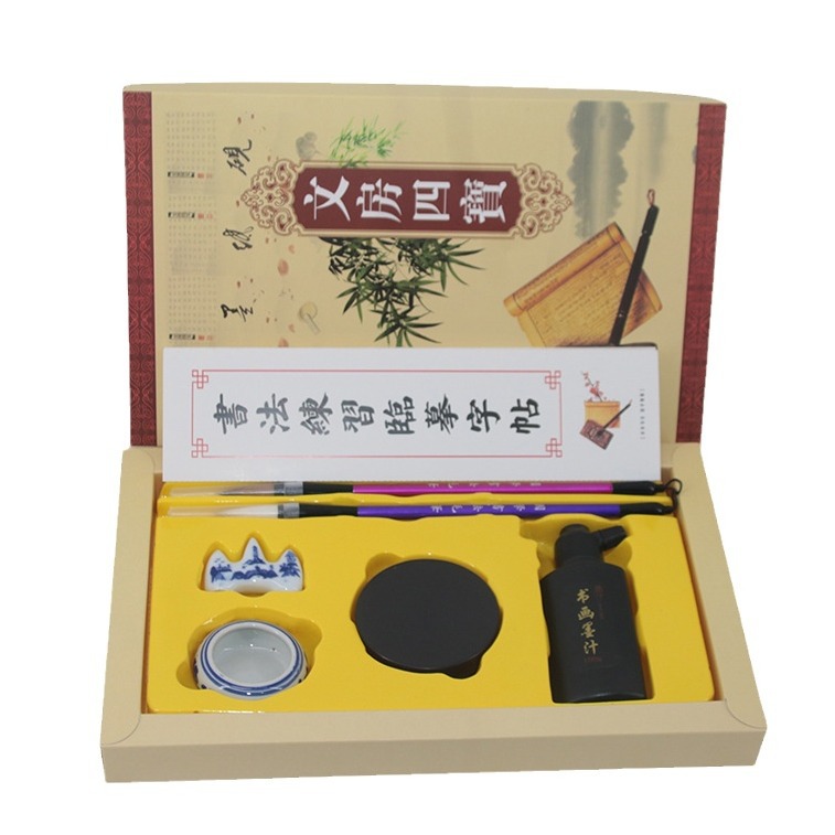 The four treasures of the study student calligraphy set brush set pen, ink, paper and inkstone writing for beginners